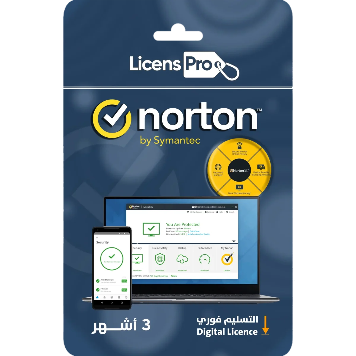 اشتراك Norton